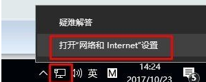 Win10系统想要查看自己家Wifi密码操作