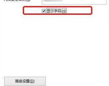 Win10系统想要查看自己家Wifi密码操作