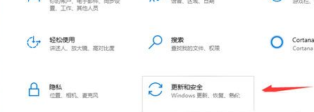 Win10重装系统的时候装错版本更换方法