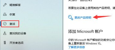 Win10重装系统的时候装错版本更换方法