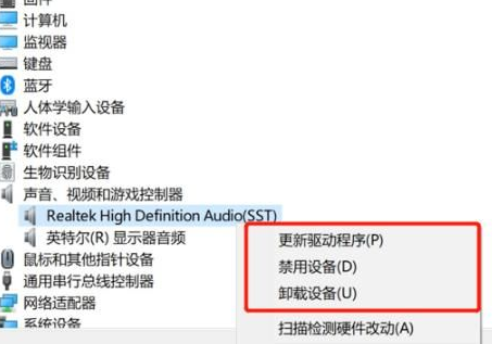 Win10录屏没声音解决方法