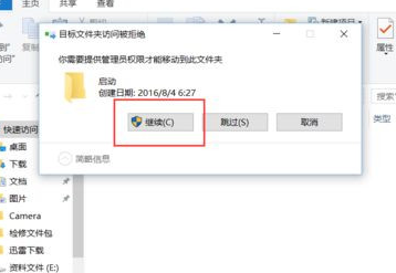 Win10系统设置自动清理垃圾缓存文件方