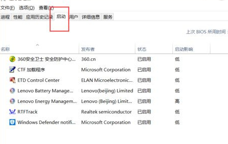 Win10系统设置自动清理垃圾缓存文件方