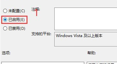 Win10显卡驱动安装失败解决方法