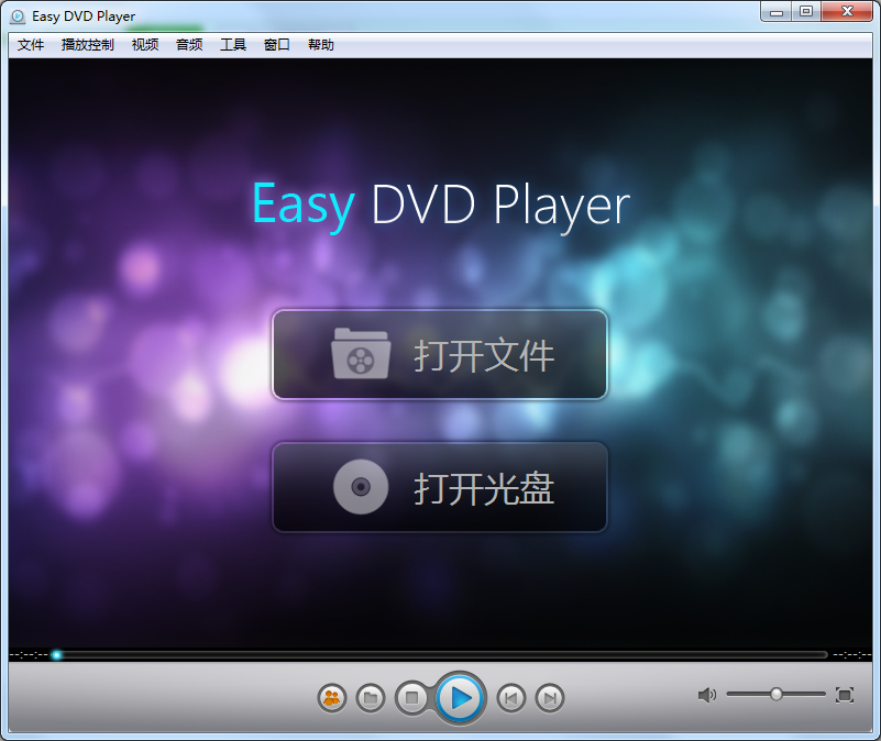 ZJMedia Easy DVD Player