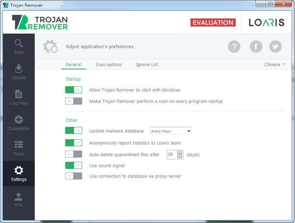 Loaris Trojan Remover