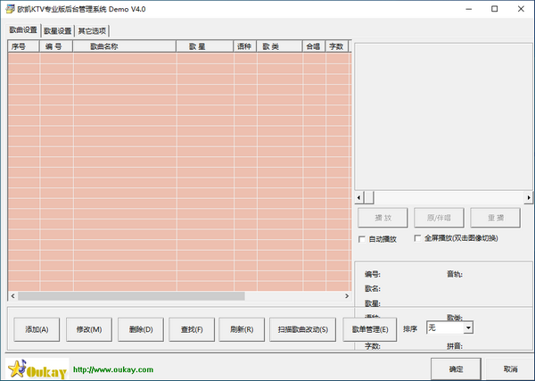 欧凯KTV