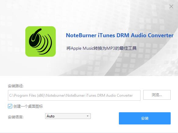 NoteBurner iTunes DRM Audio Converte