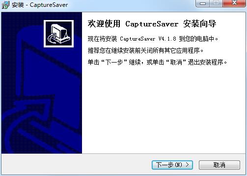 CaptureSaver