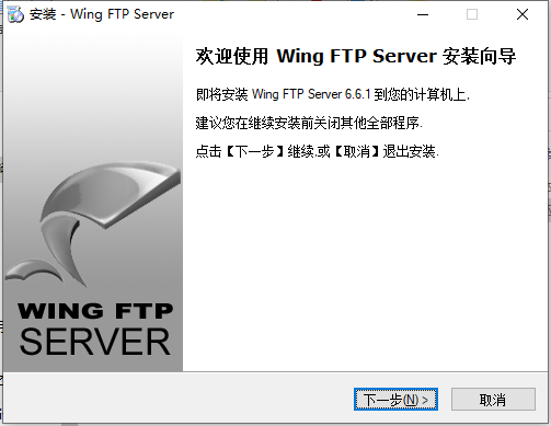 Wing FTP Server