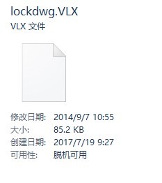 Lockdwg Vlx