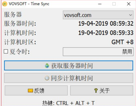 VovSoft Time Sync