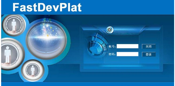 FastDevPlat