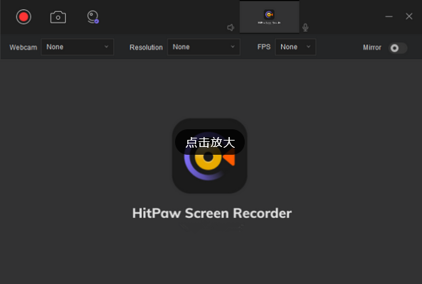 Hitpaw Screen Recorder