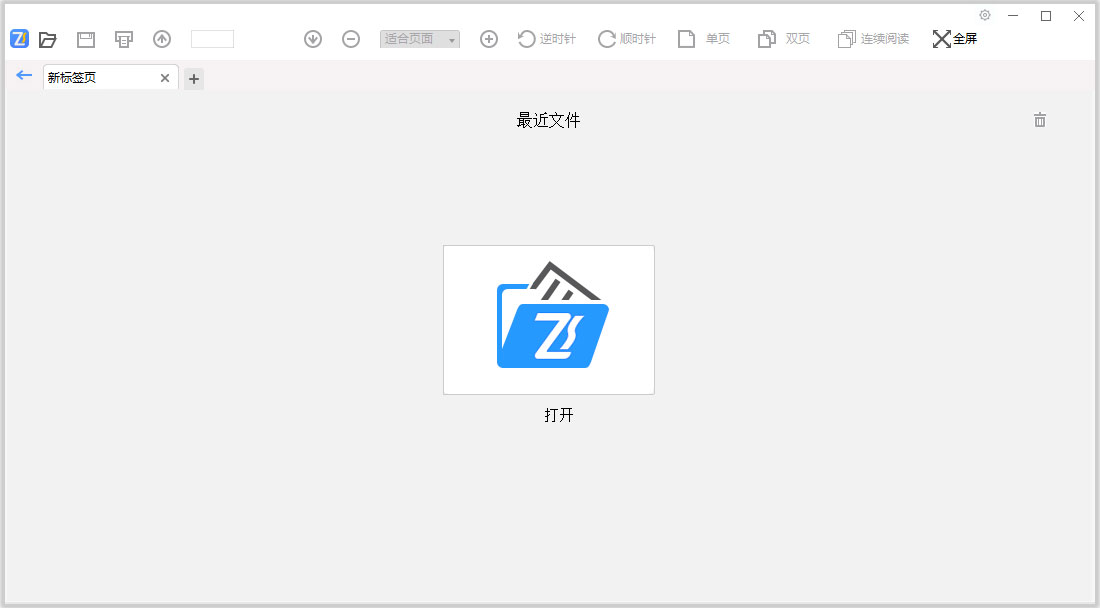 飞速PDF