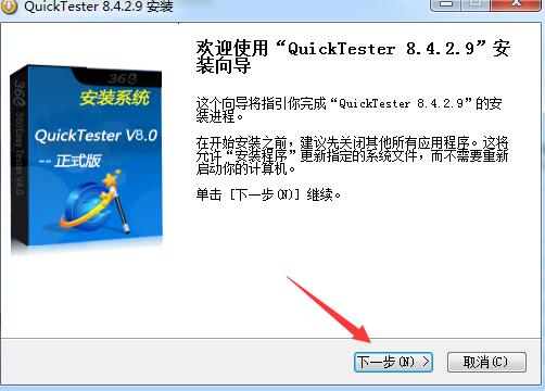 QuickTester