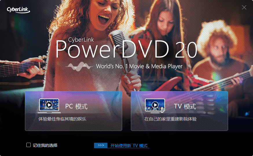 PowerDVD