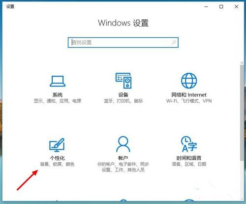 怎样打开win10立体声混音？怎样关闭混音？