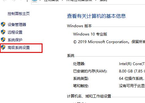 Win10内存不足导致更新失败