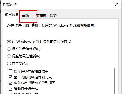 Win10内存不足导致更新失败