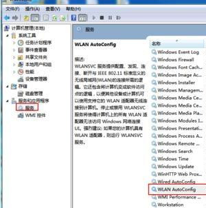 笔记本Win10找不到WiFi网络