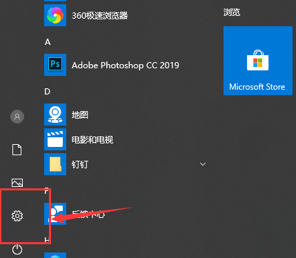 Win10注助手自动打开怎么办？专