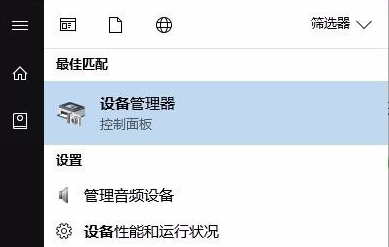 Win10亮度调节无效怎么办？