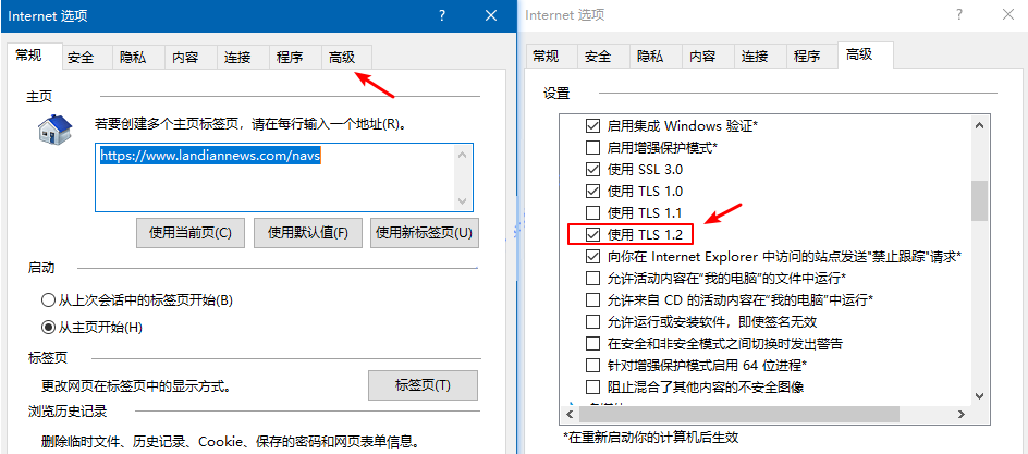 Win10商店显示0x80072F7D错误码怎么办