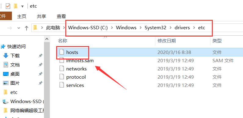 Win10商店显示0x80072F7D错误码怎么办