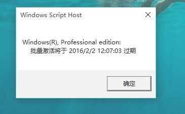 查看Win11永久激活