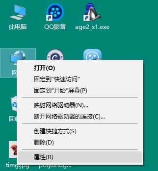 Win10如何创建家庭组