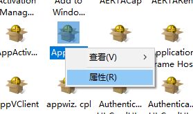 Win10怎么对DCOM接口进行配置