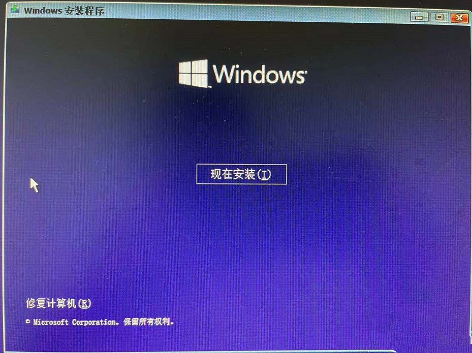 如何利用软碟通制作U盘启动盘安装Win11