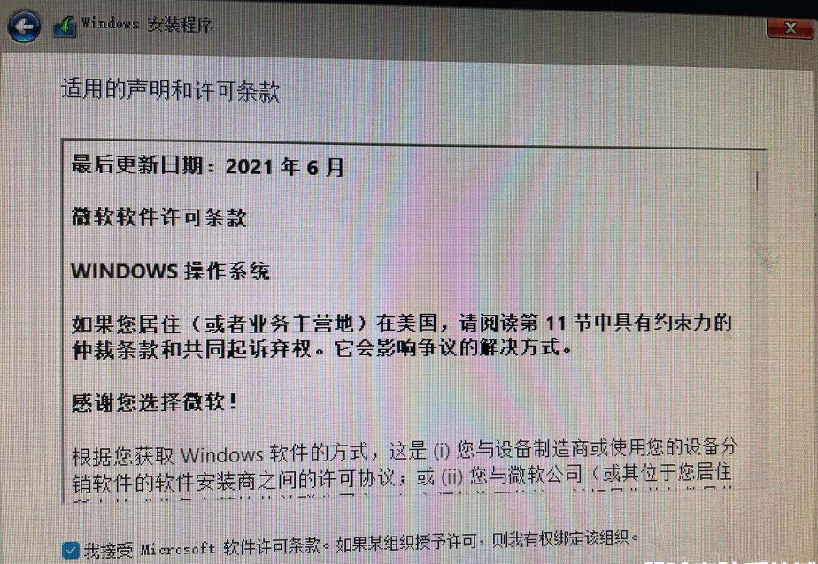 如何利用软碟通制作U盘启动盘安装Win11