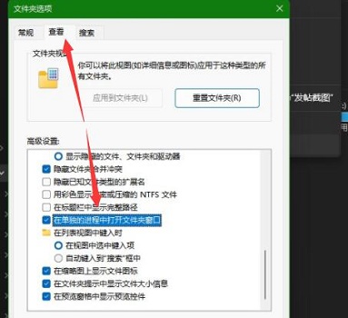 Win11读取硬盘卡顿如何解决