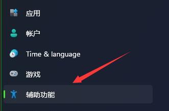 Win11读取硬盘卡顿如何解决