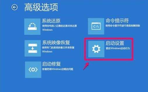 Win10更新失败无法进入桌面怎么办？