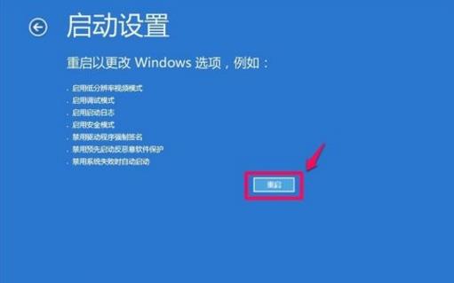 Win10更新失败无法进入桌面怎么办？