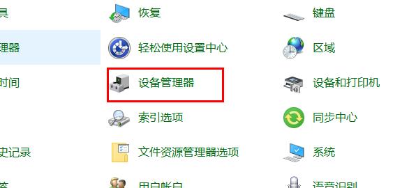 Win10更新失败无法进入桌面怎么办？