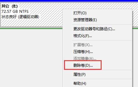 Win11更新后会建立一个分区怎么办？