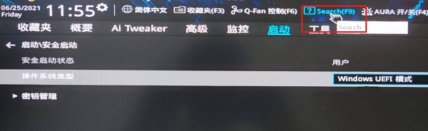 华硕Z97如何安装Win11？