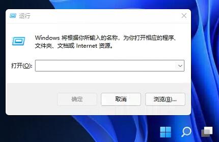 Win11任务栏如何置顶？