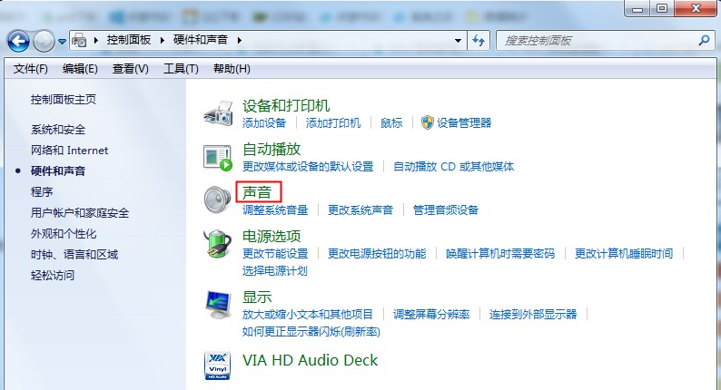 Win7系统重装后耳机没声音