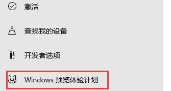 Matebook e如何升级Win11