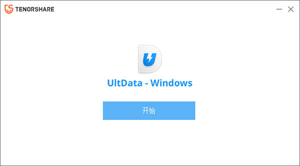 牛学长Windows数据恢复工具