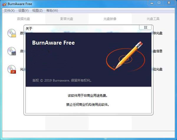 BurnAware Free