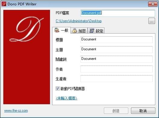 Doro PDF Writer