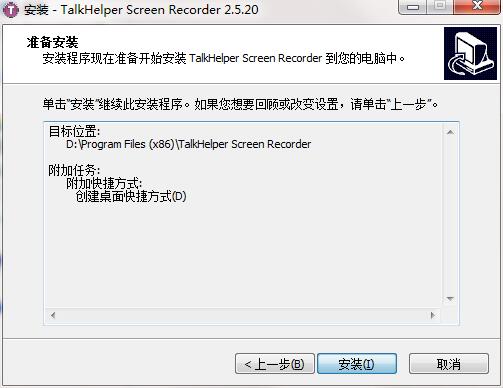 TalkHelper Screen Recorderz