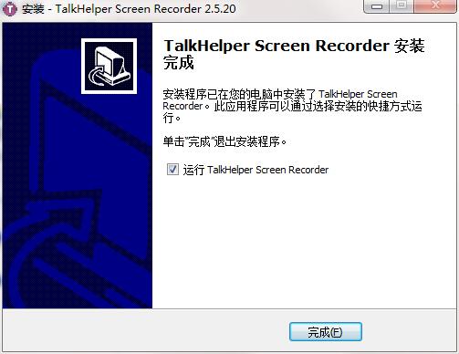 TalkHelper Screen Recorderz