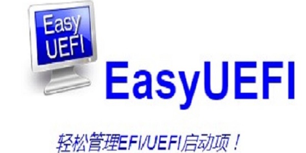 EasyUEFI